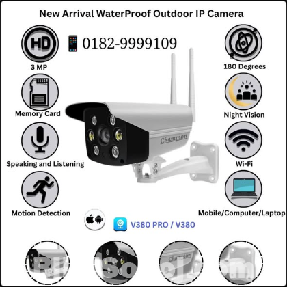3mp Waterproof day night,CC camera, সিসি ক্যামেরা,